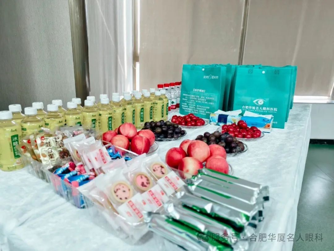 合肥华厦名人眼科医院角膜塑形镜会员活动温情启幕