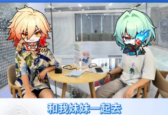 自制2