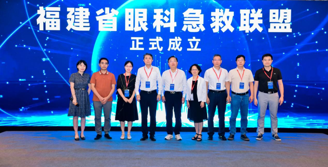 福建省医学会眼科学分会眼外伤学组2025年学术会议在厦成功举办，福建省眼科急救联盟同步启动