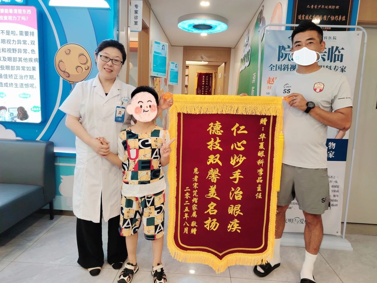 合影留念