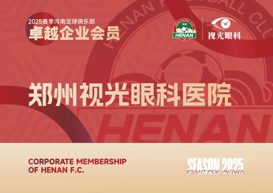 联合海报