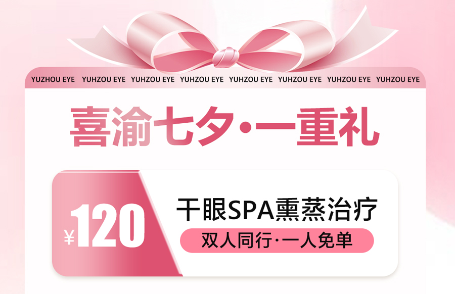 渝州动态集|这个七夕，聪明的年轻人都这么过↓