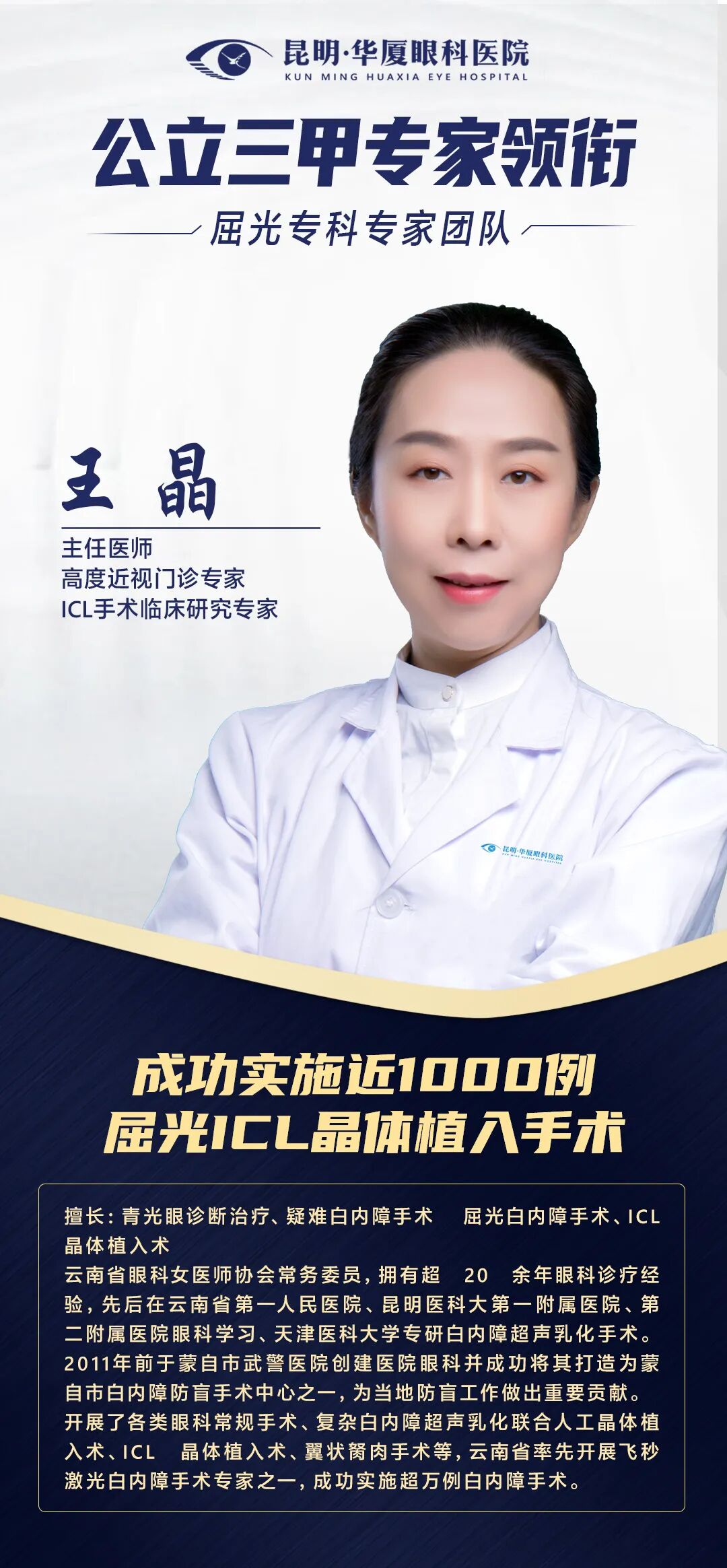 专家附图