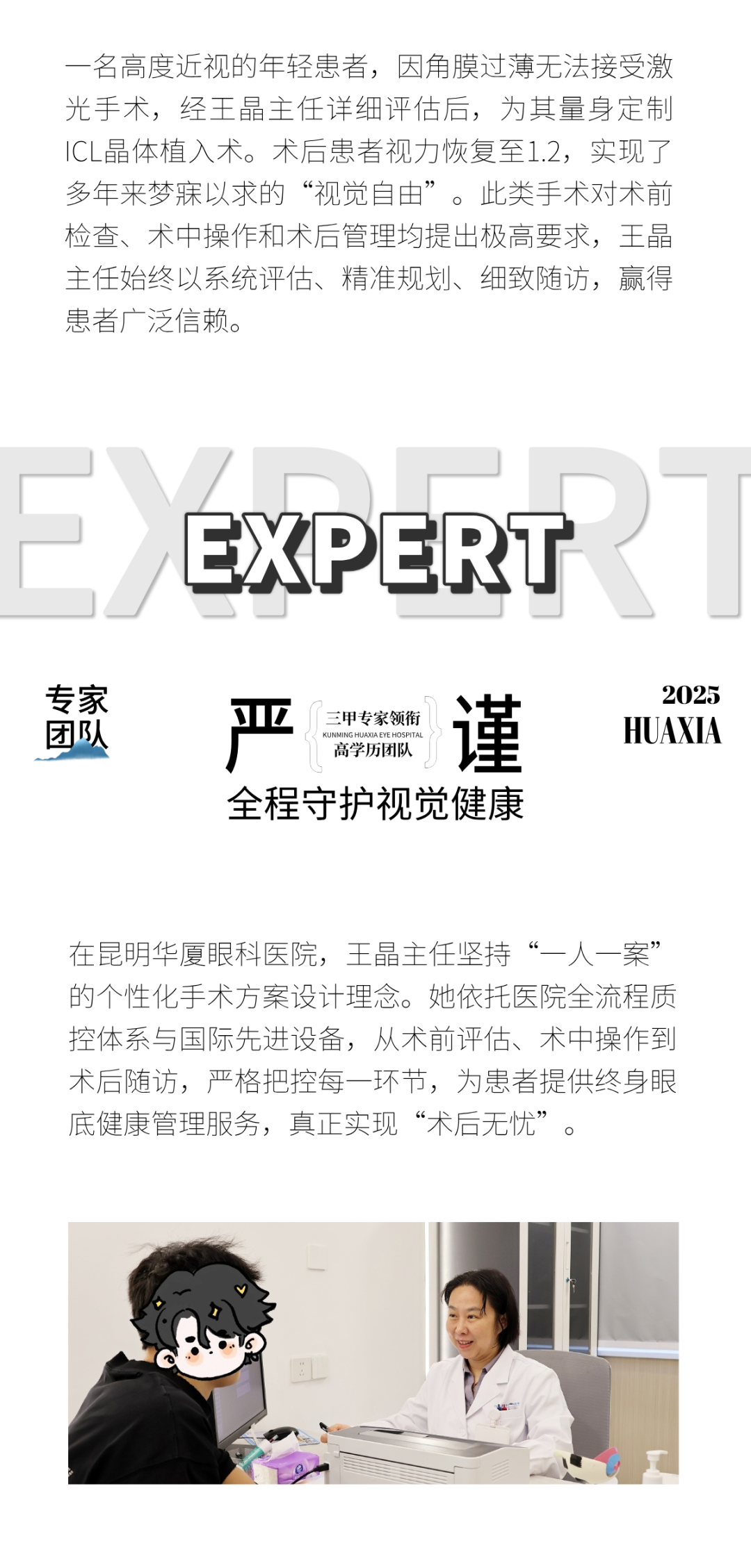 长图4