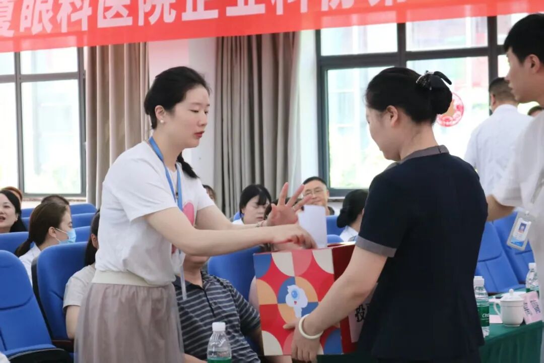 现场投票1