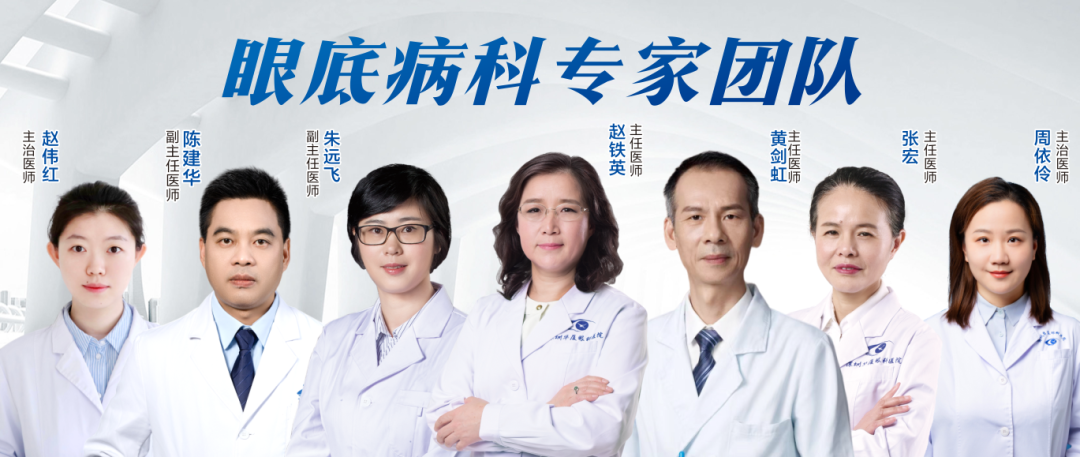 深圳华厦眼科|太闹心！眼前总有小黑影飘，像蚊子一样，眼睛到底咋啦？