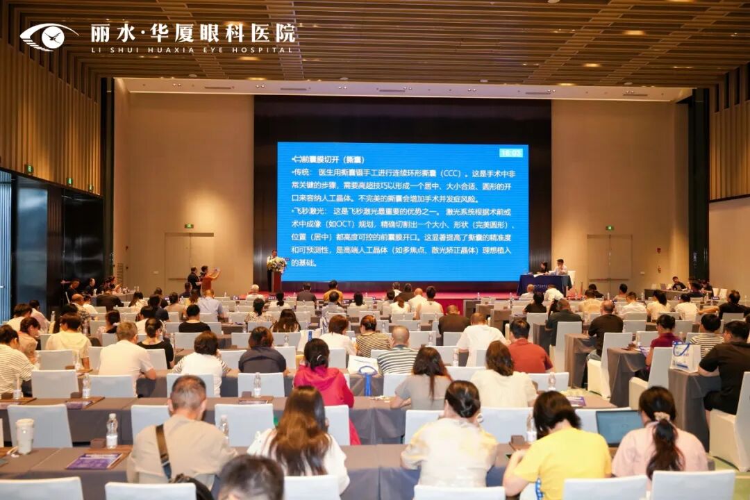 案例讨论和手术视频解析