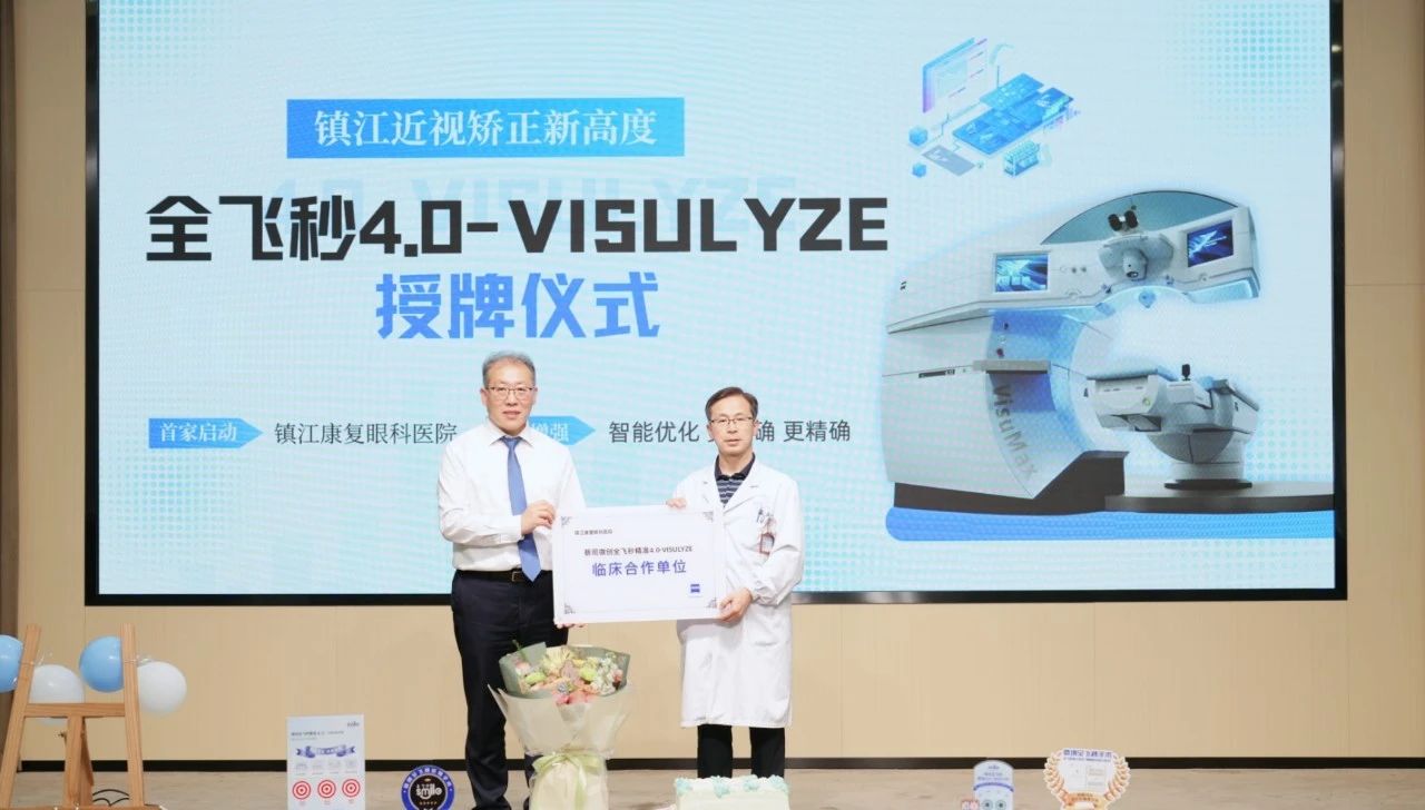 临床合作单位