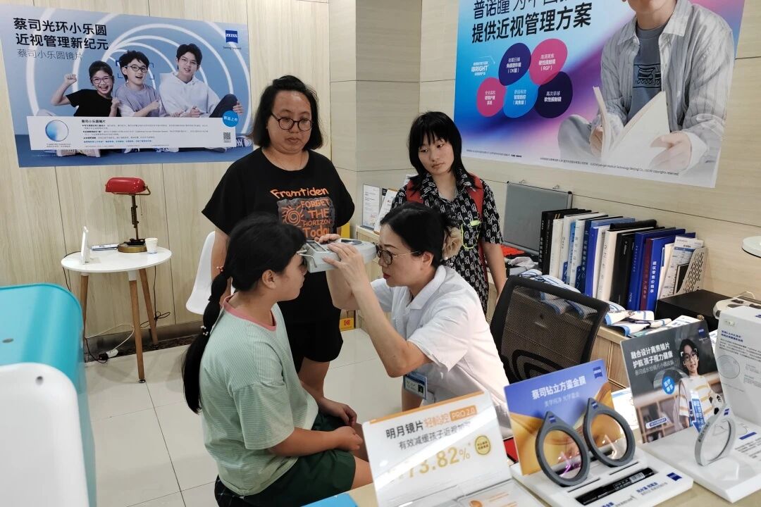 护眼礼包1
