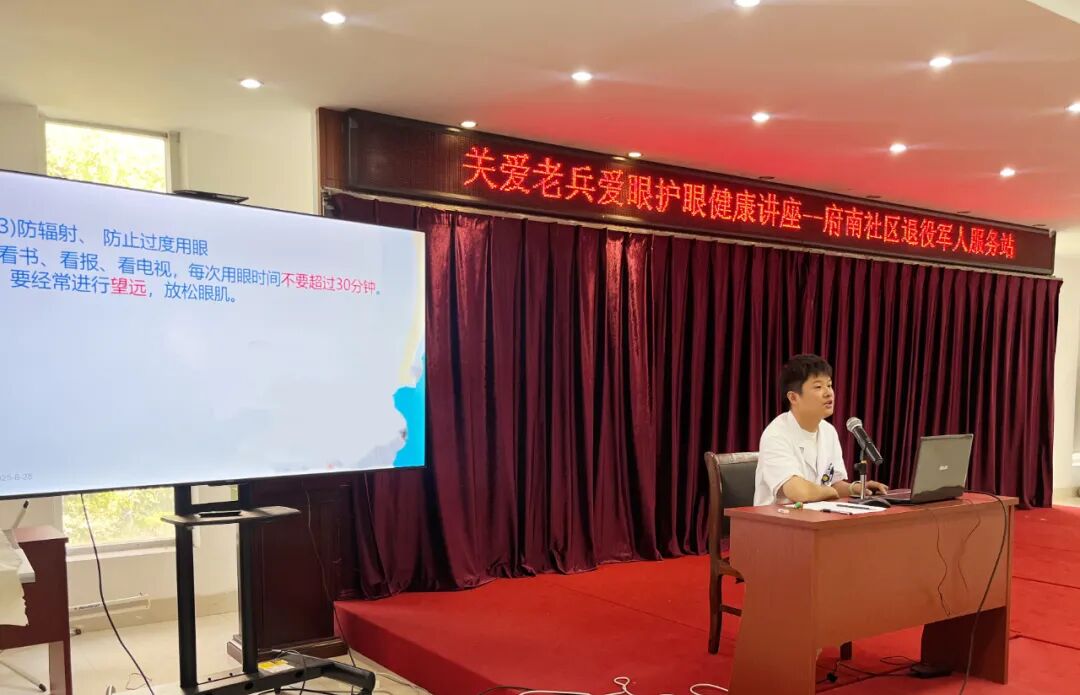 【戎军情·公益光明行】致敬老兵，常州谱瑞眼科医院用专业守护退役军人的“光明视界”！