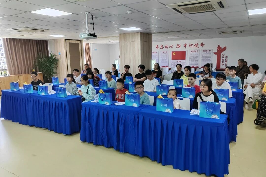 公益课堂