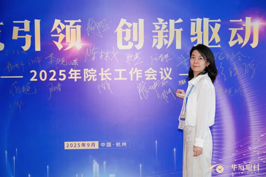 霍妍副院长展示