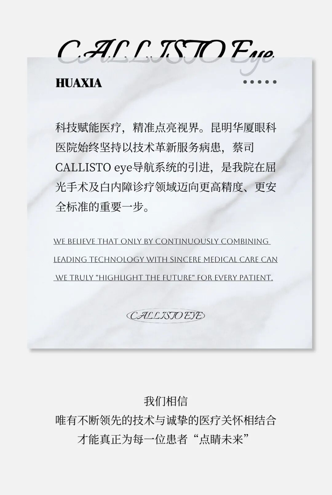蔡司5
