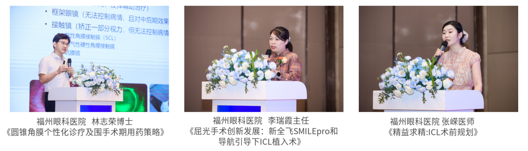 其他嘉宾课程2