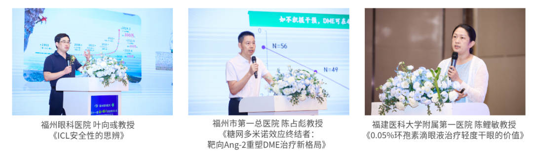其他嘉宾课程3