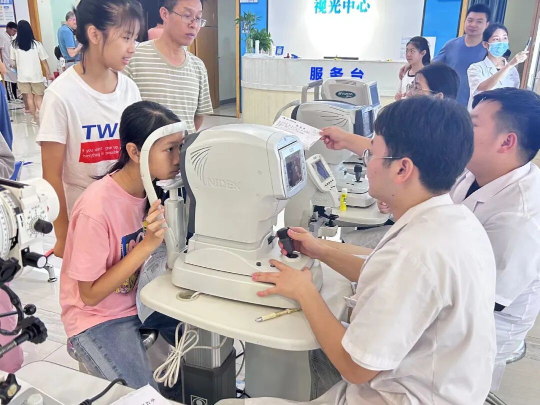 视力检查
