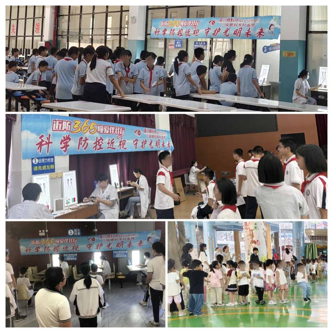 近视防控宣传教育月 | 孩子的校园视力筛查报告像“天书”？5分钟教你看懂关键指标！