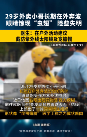 短视频截图