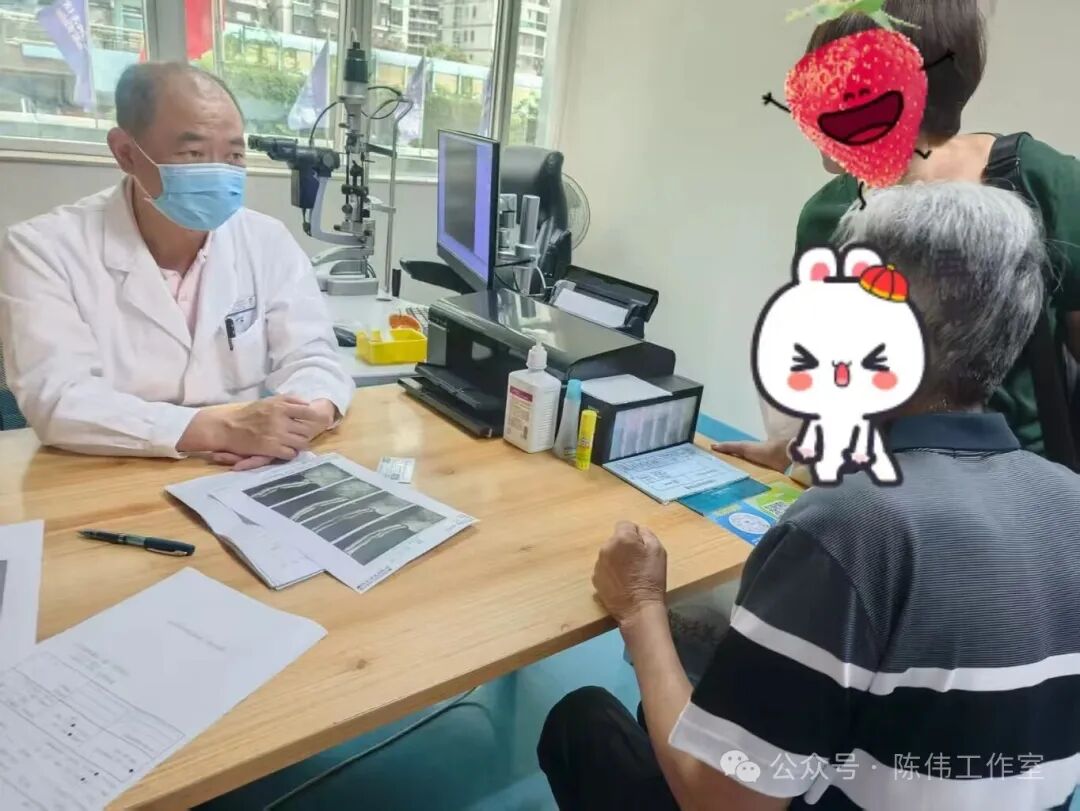 院长出诊