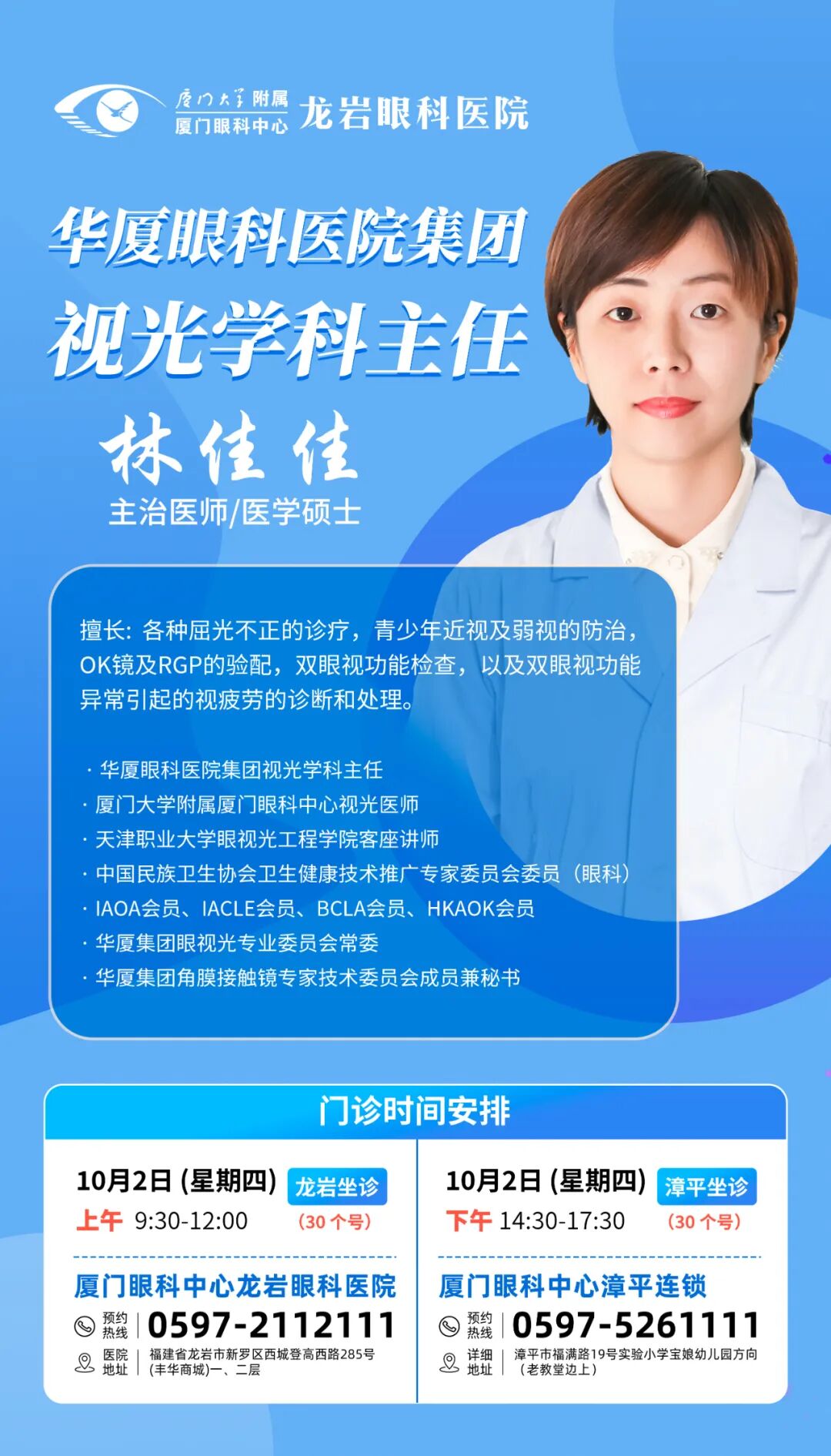 活动宣传材料