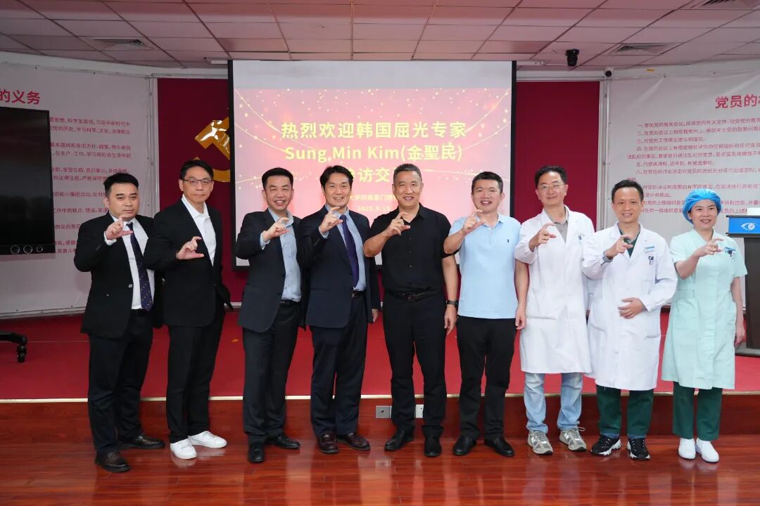 厦门眼科中心CLEAR超清全飞国际临床交流会