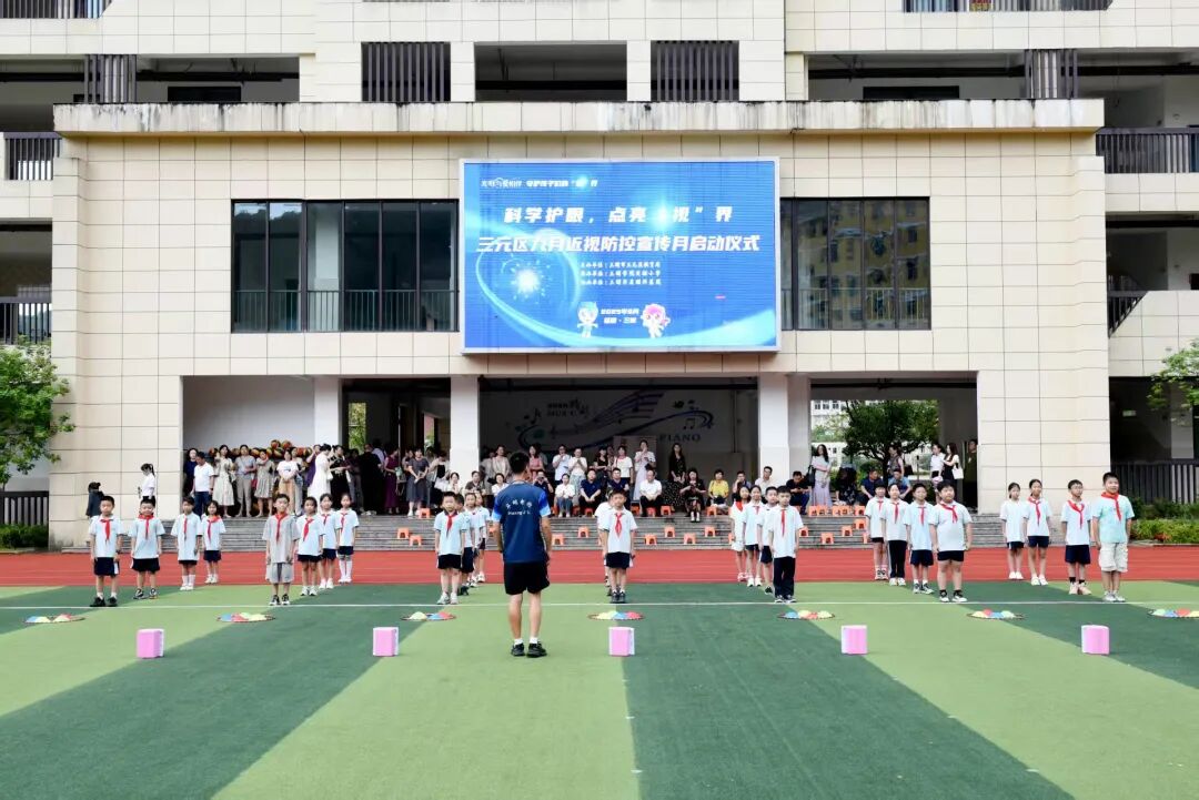 眼肌训练观摩课