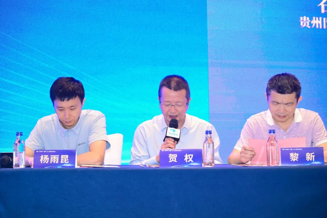 贺权教授、杨雨昆教授、黎新教授主持第六学术单元