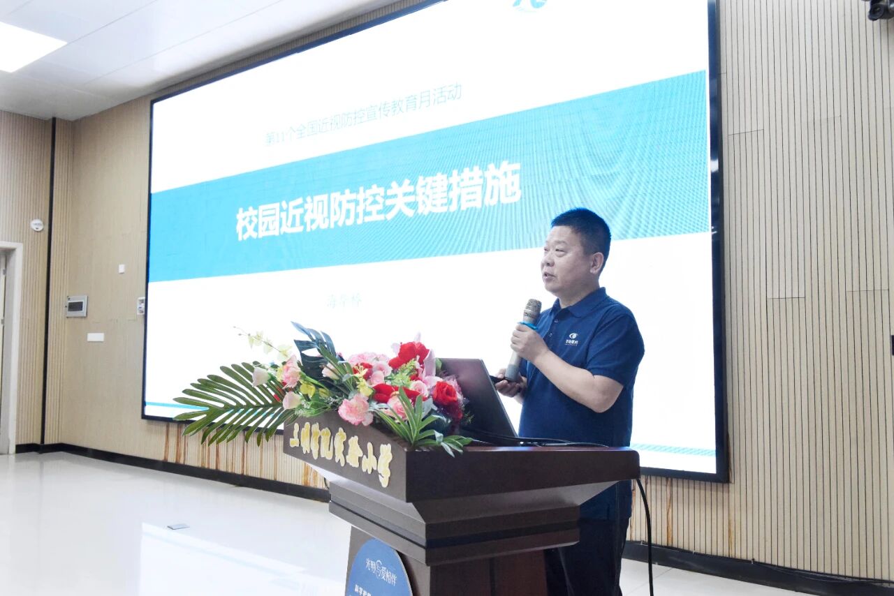 华厦眼科医院集团近视防控部总监海华桥