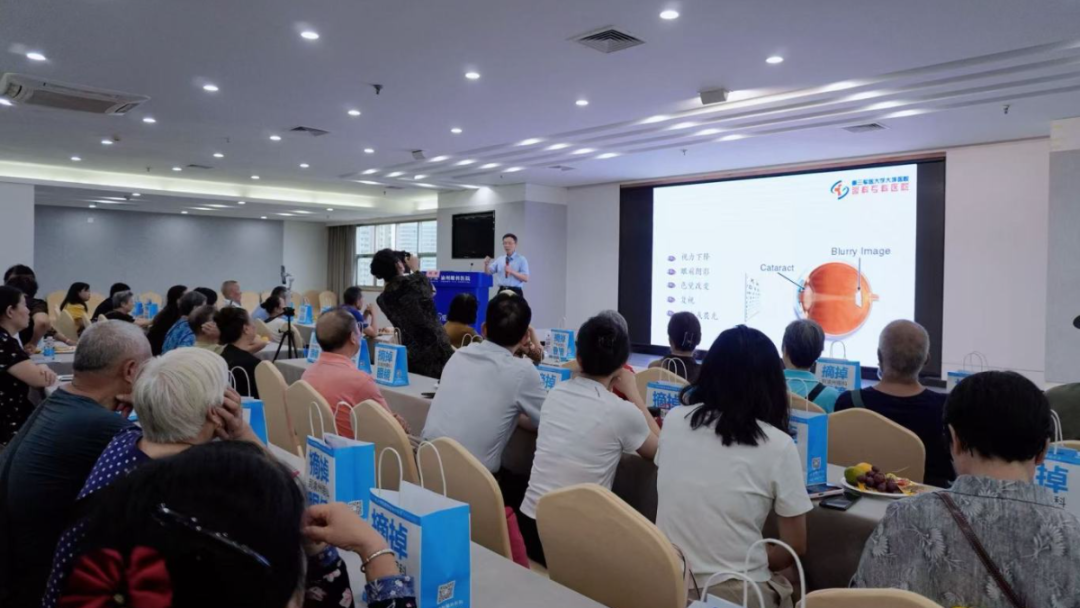 首席特聘专家叶剑教授主讲