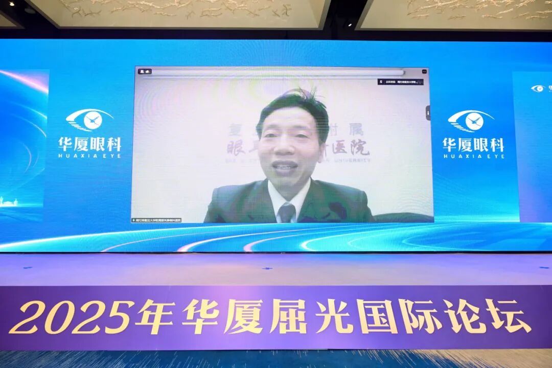 周行涛教授连线致辞