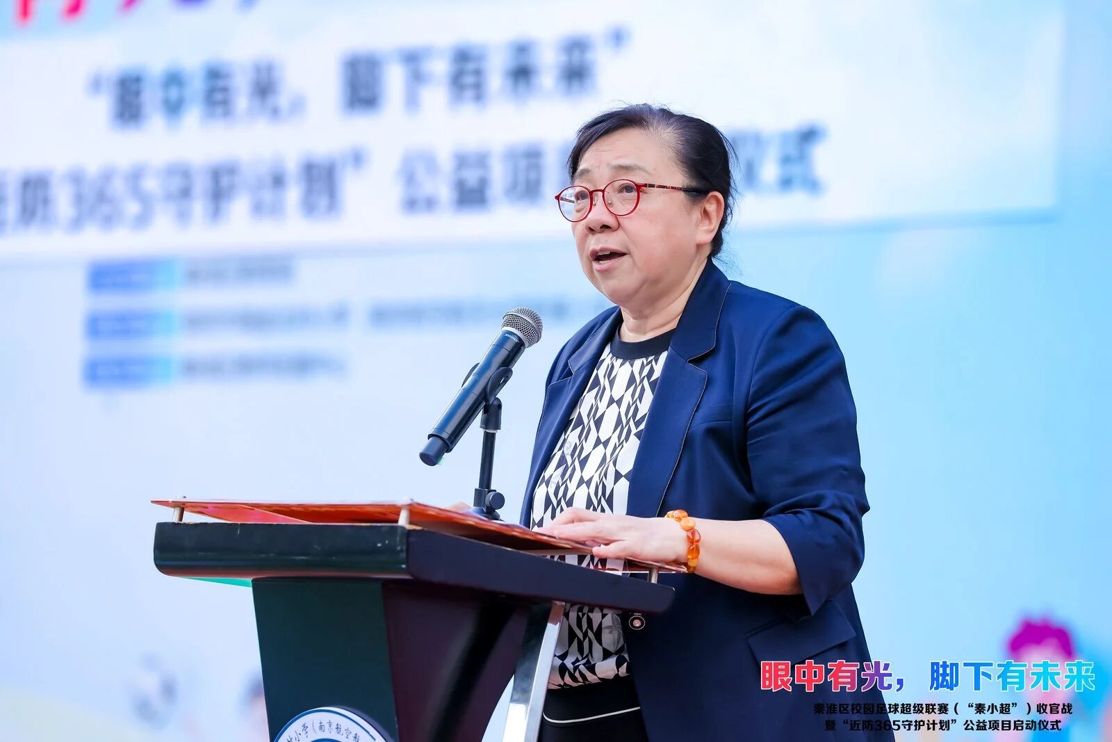 江苏省妇女儿童福利基金会副理事长兼秘书长顾敏现场解读