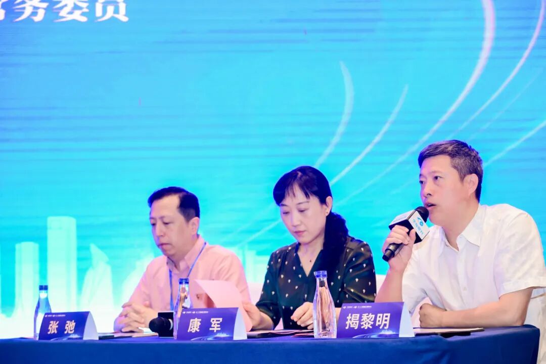 张弛院长担任学术第一单元主持人