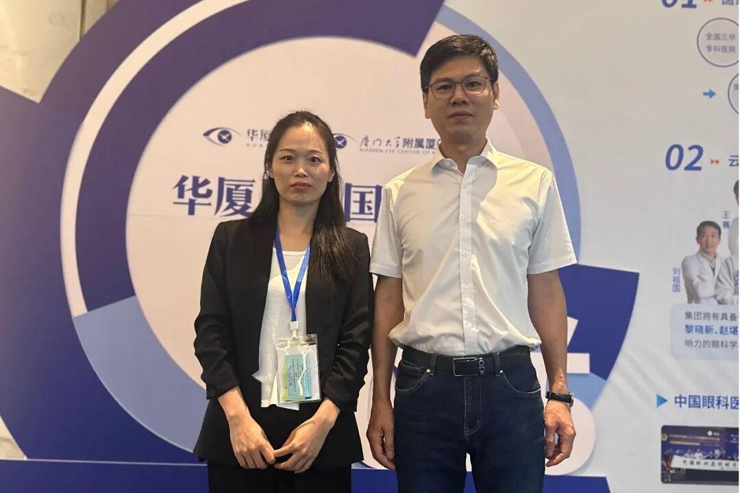 厦门眼科中心漳州眼科医院屈光科科主任兼学科带头人柯梅青受邀出席，并参与学术讨论
