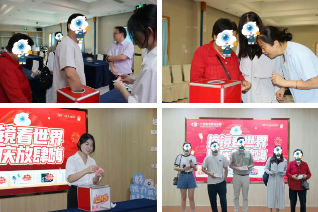 最受期待的抽奖环节