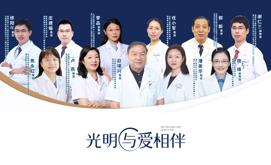 全国名医诊疗中心