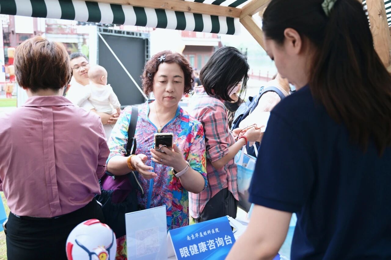 偕来莫愁 共筑睛彩 | 南京华厦眼科暖心助力第二十届莫愁烟雨文化展演暨关爱妇女儿童心理健康主题活动