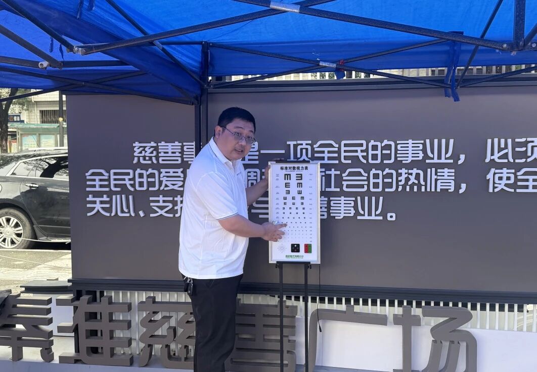 工作人员向市民介绍了白内障、青光眼、老花眼等常见眼病的症状表现、预防措施与治疗方式