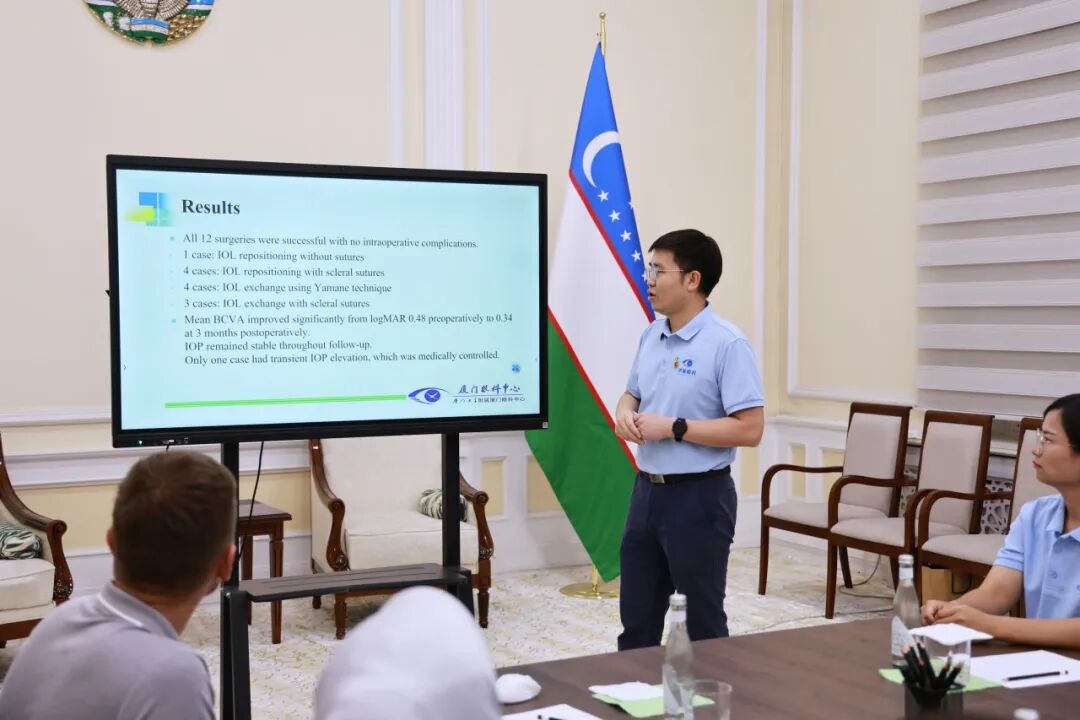 李海波博士后分享疑难眼病案例