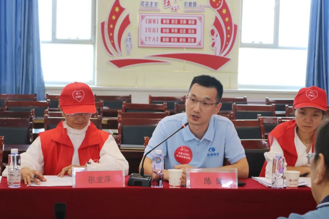 华厦眼科医院集团公益部负责人陈健介绍