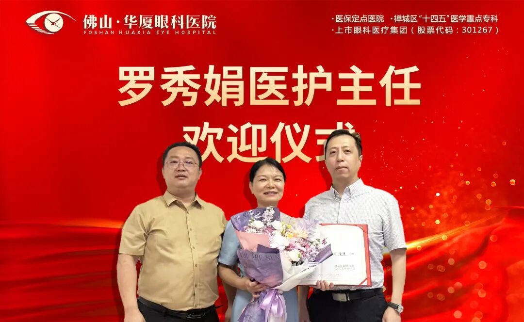 罗主任从事临床医护工作 33 年，其中 28 年在护士长及以上管理岗位深耕