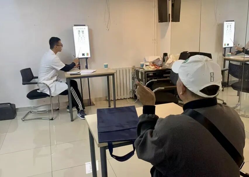 公益眼健康检查