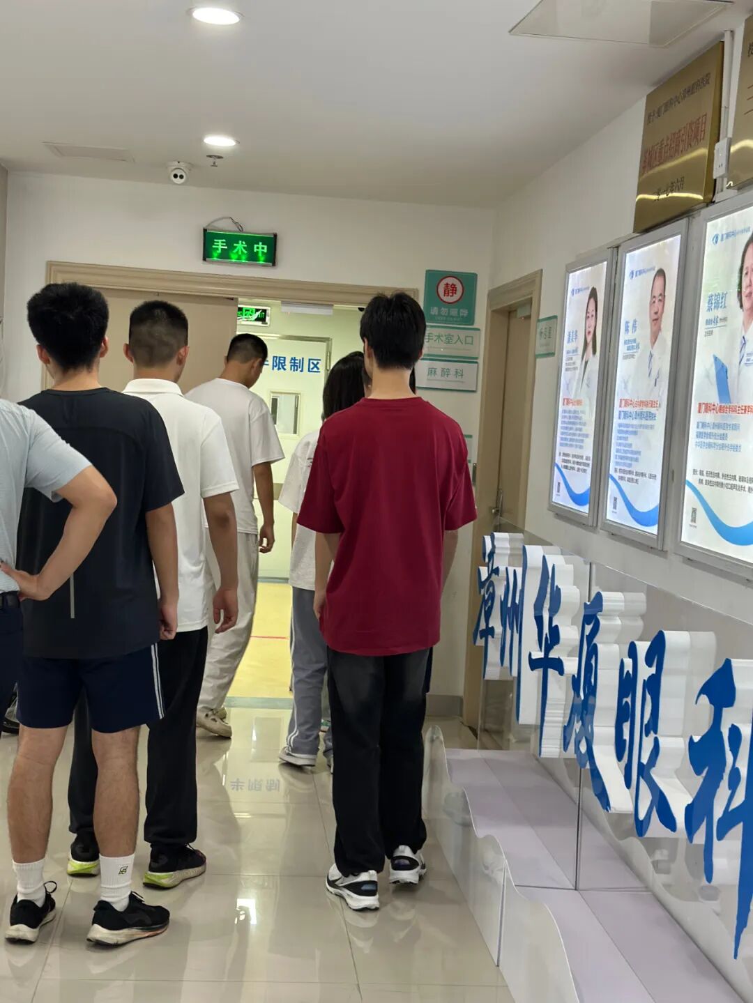 立即申请！在漳州做近视手术或验配角膜塑形镜（OK镜）可享受“分期免息支付服务”啦！