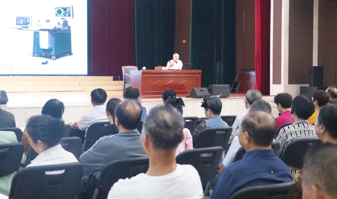 眼病防治讲座
