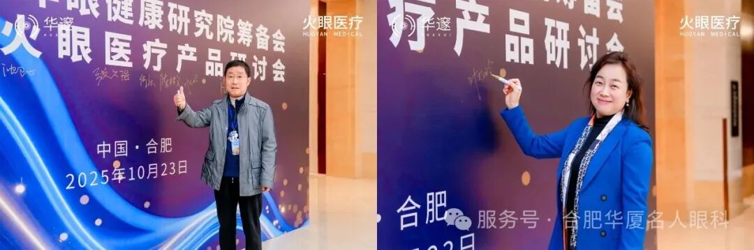 研讨会的圆满落幕