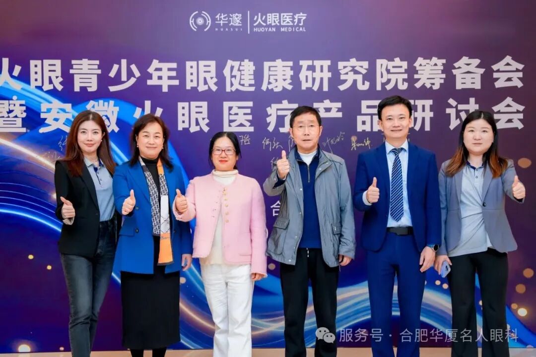 研讨会的圆满落幕