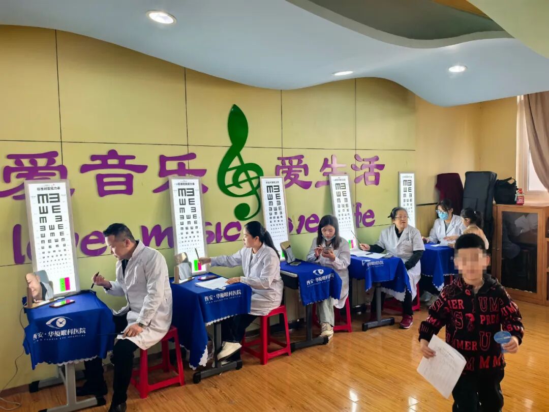 近视防控进校园