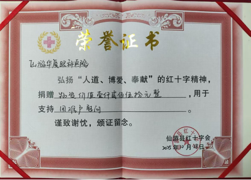 情暖重阳 爱漫乡村