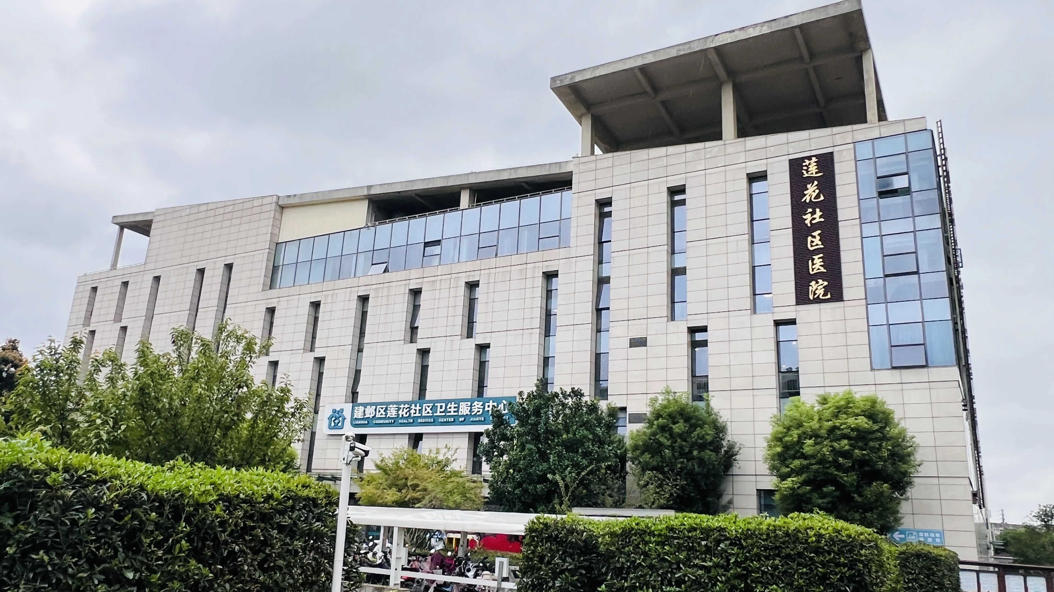 将专业的眼科诊疗服务送到居民“家门口”