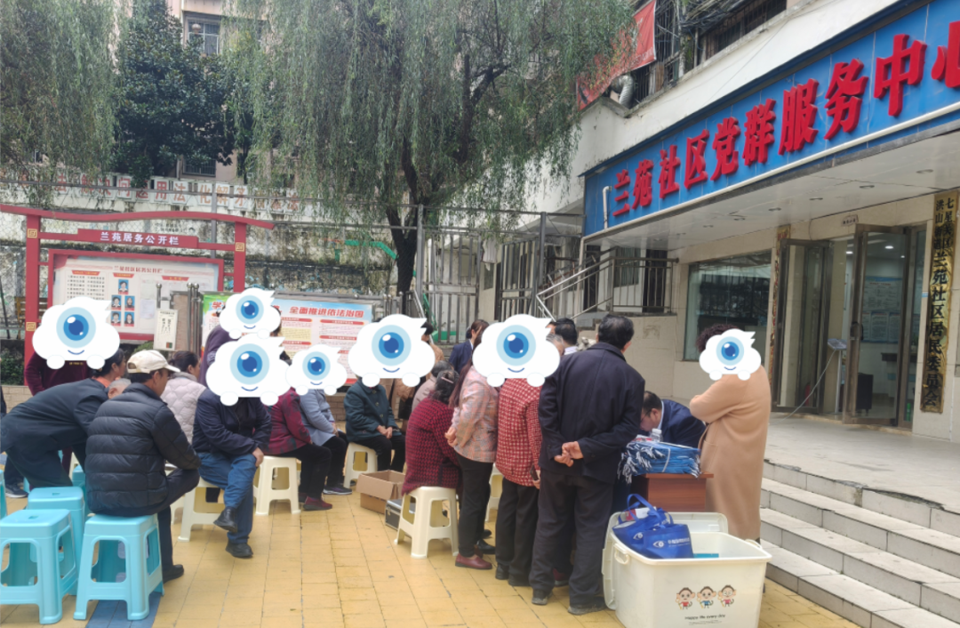 党建引领暖重阳，义诊服务护“睛”彩——兰苑社区联合毕节华厦阳明眼科医院开展主题党日活动