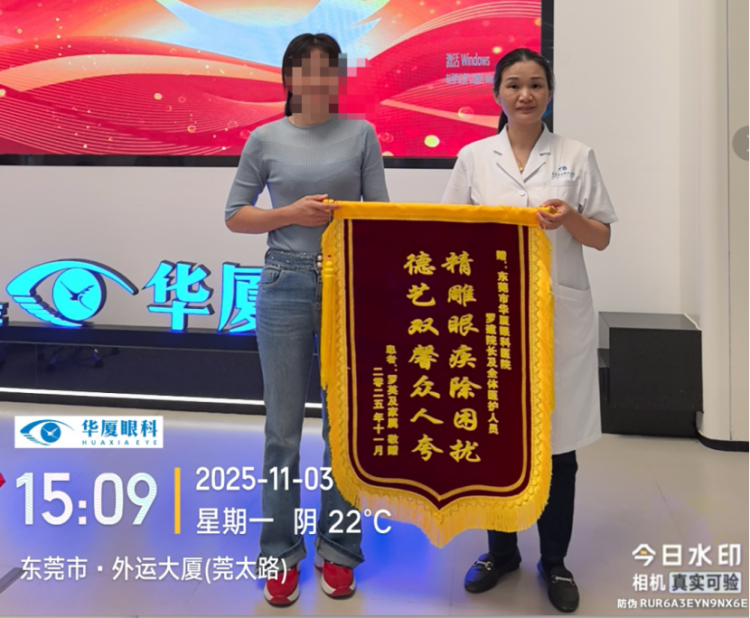 精雕眼疾除困扰、德艺双馨众人夸